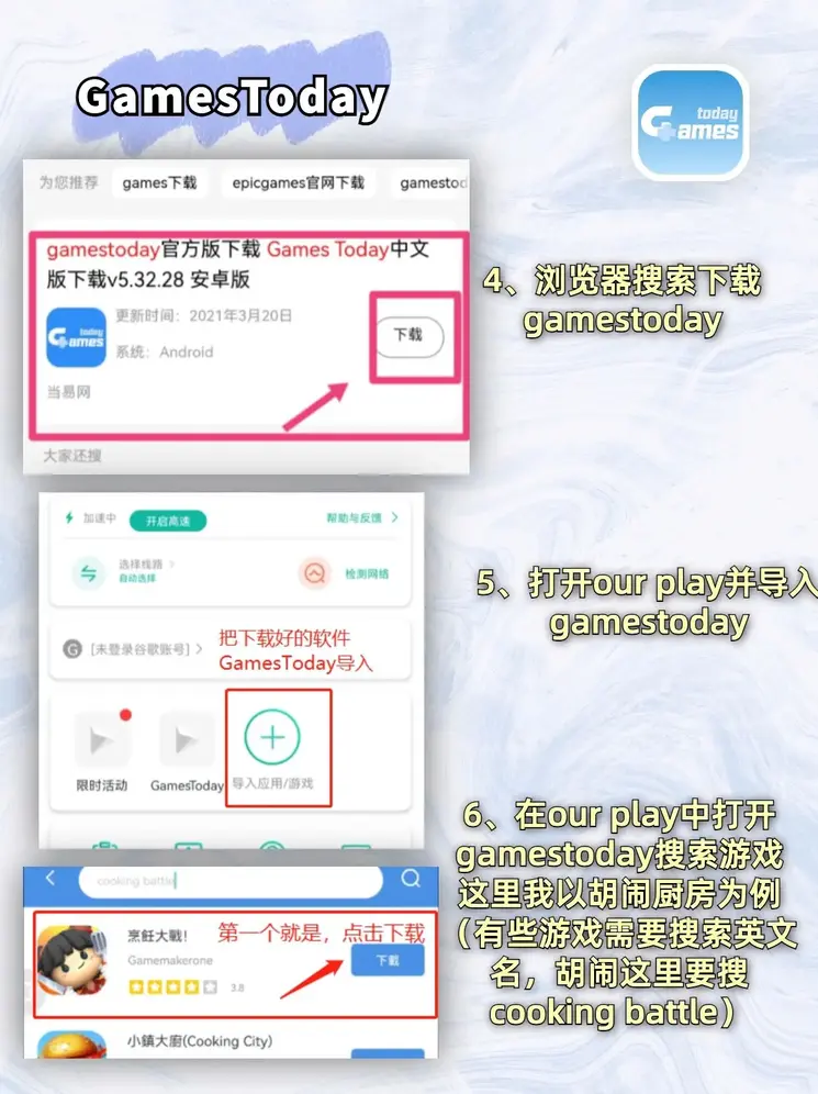 OB体育官网登录入口截图2