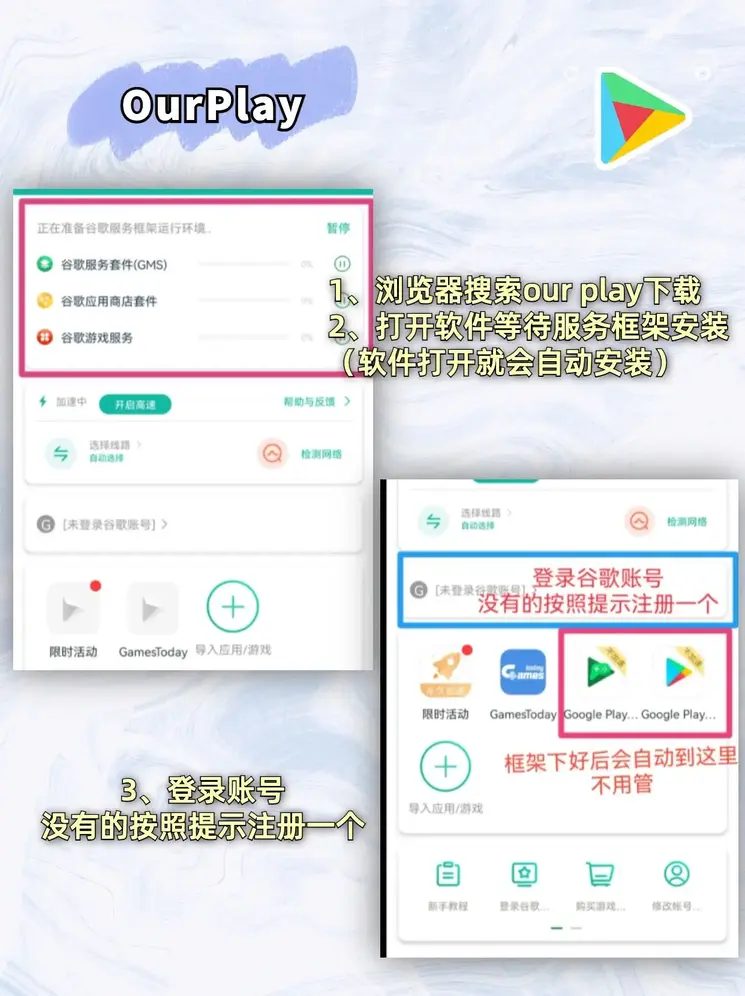 OB体育官网登录入口截图1